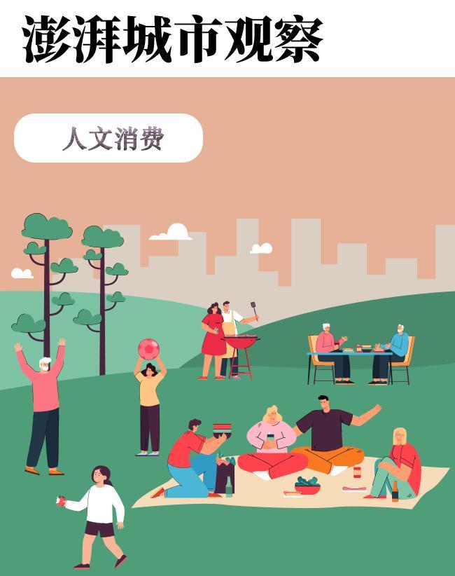 乐鱼体育官方入口-格子旗嘉年华“预热期”滨江分会场：水岸难联动，连带消费少